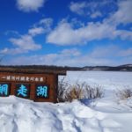 【網走】あばしりオホーツク流氷まつりに行ってみた♪【北海道旅行】