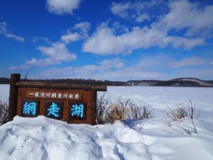 【網走】あばしりオホーツク流氷まつりに行ってみた♪【北海道旅行】